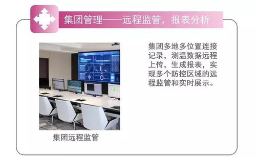 長園集團 防疫產業鏈全面布局，智能制造與識別系統需求井噴